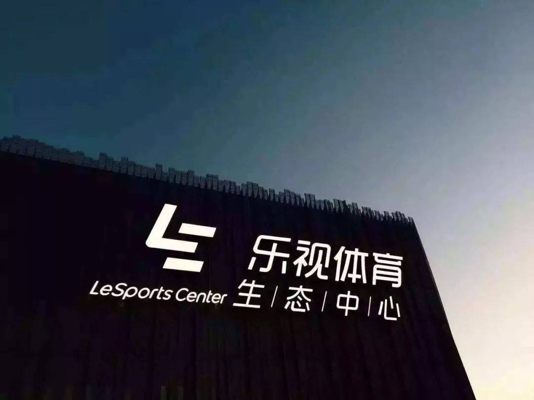 乐视体育商业模式,乐视体育生态圈的战略