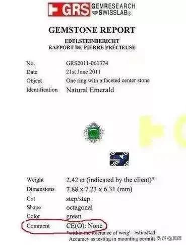 哥伦比亚和赞比亚祖母绿价格,哥伦比亚和赞比亚祖母绿