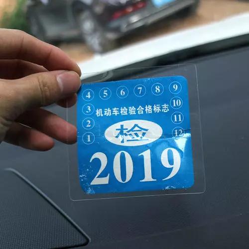 私家车转户口需要什么手续和费用,私家车户口迁移好办吗