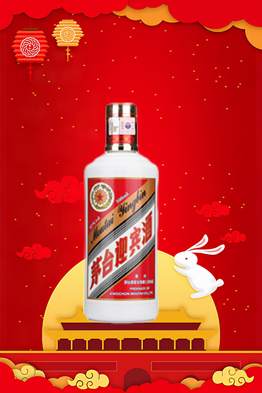 茅台嫡系全家福:飞天茅台只排第三,让你买酒不花冤枉钱