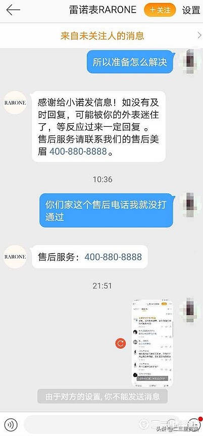 天天3.15,2021雷诺机械表1500到2000价位