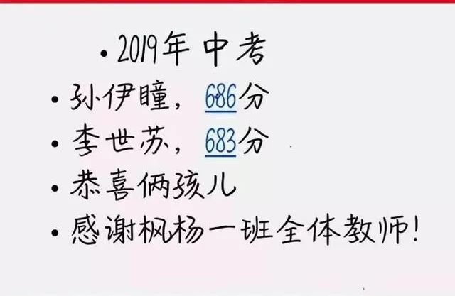 郑州47中初中部2019中考成绩,2020年郑州中考录取分数线是多少