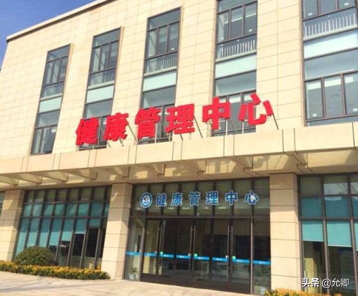 请问健康管理师好考吗,心理健康管理师证书有用吗