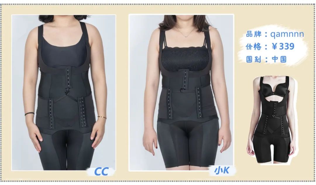 哪款塑身衣最好穿,一起来测评