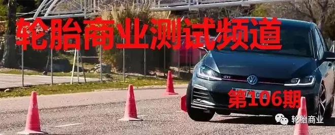 马牌uc7和米其林浩悦4和倍耐力新p7,马牌米其林倍耐力轮胎质量怎么样