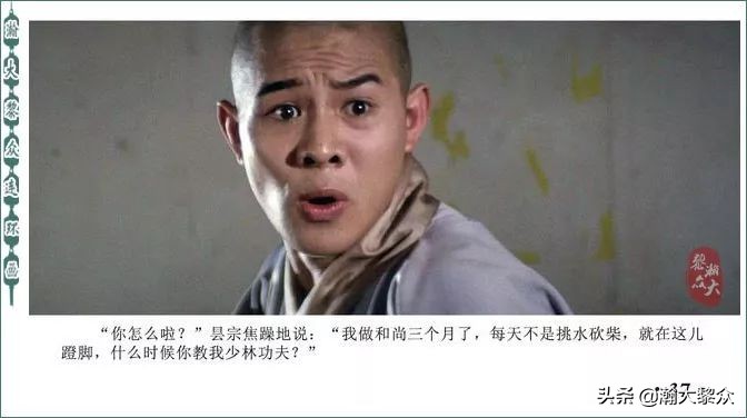 再版电影连环画少林寺,电影连环画血战少林寺