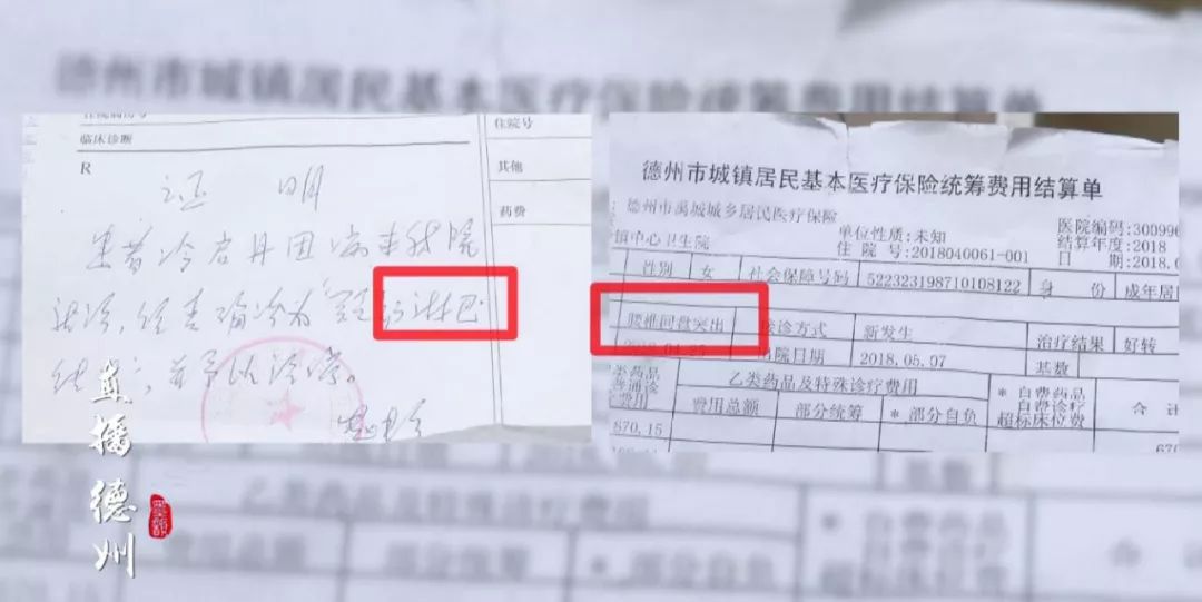 医生将淋巴肿大误诊为皮脂腺囊肿,淋巴结肿大腰疼腰间盘突出