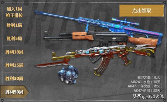 cf兑换码永久英雄武器新赛季,cf免费领永久英雄级