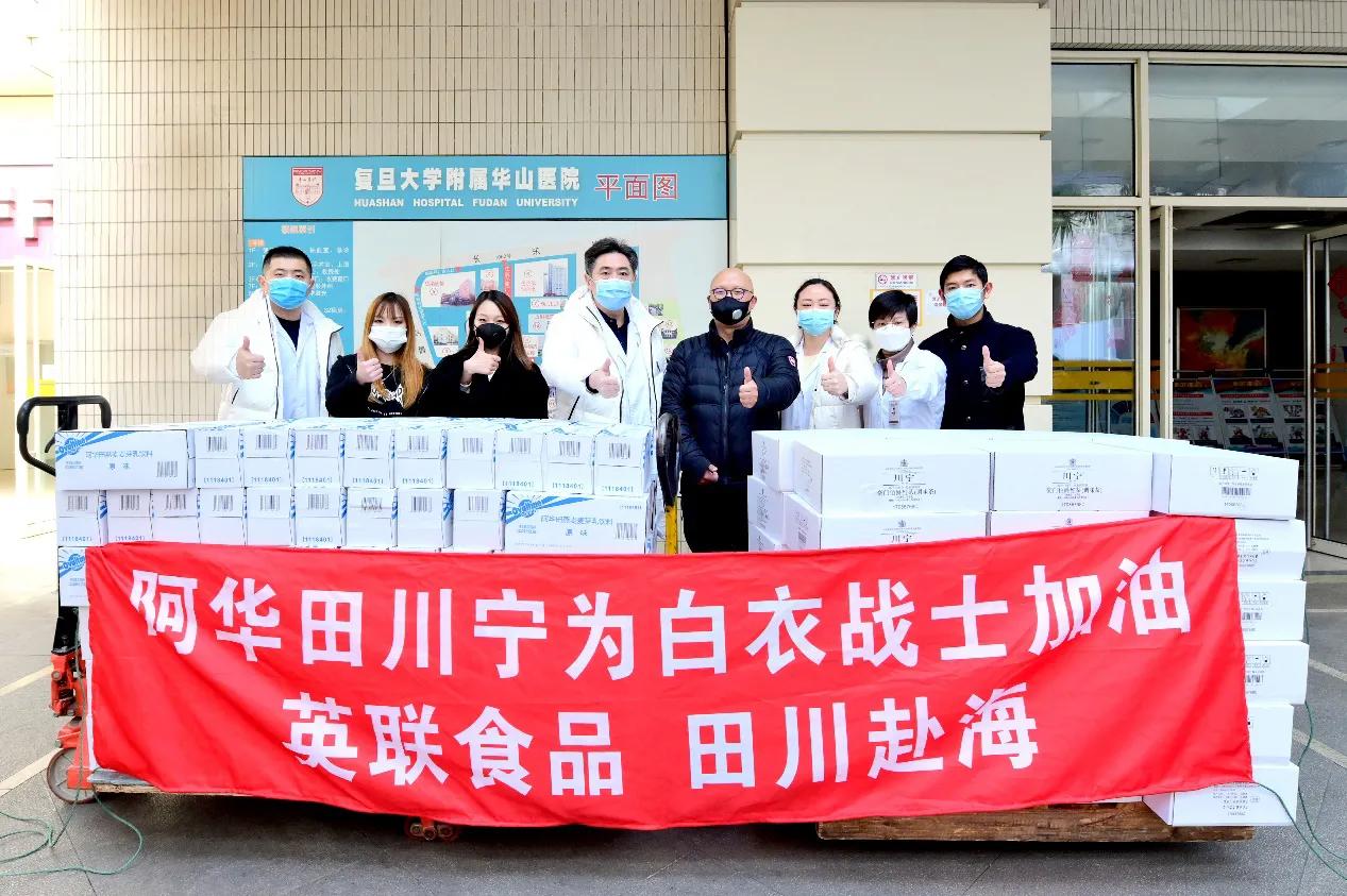 阿华田英联食品,英联阿华田饮料