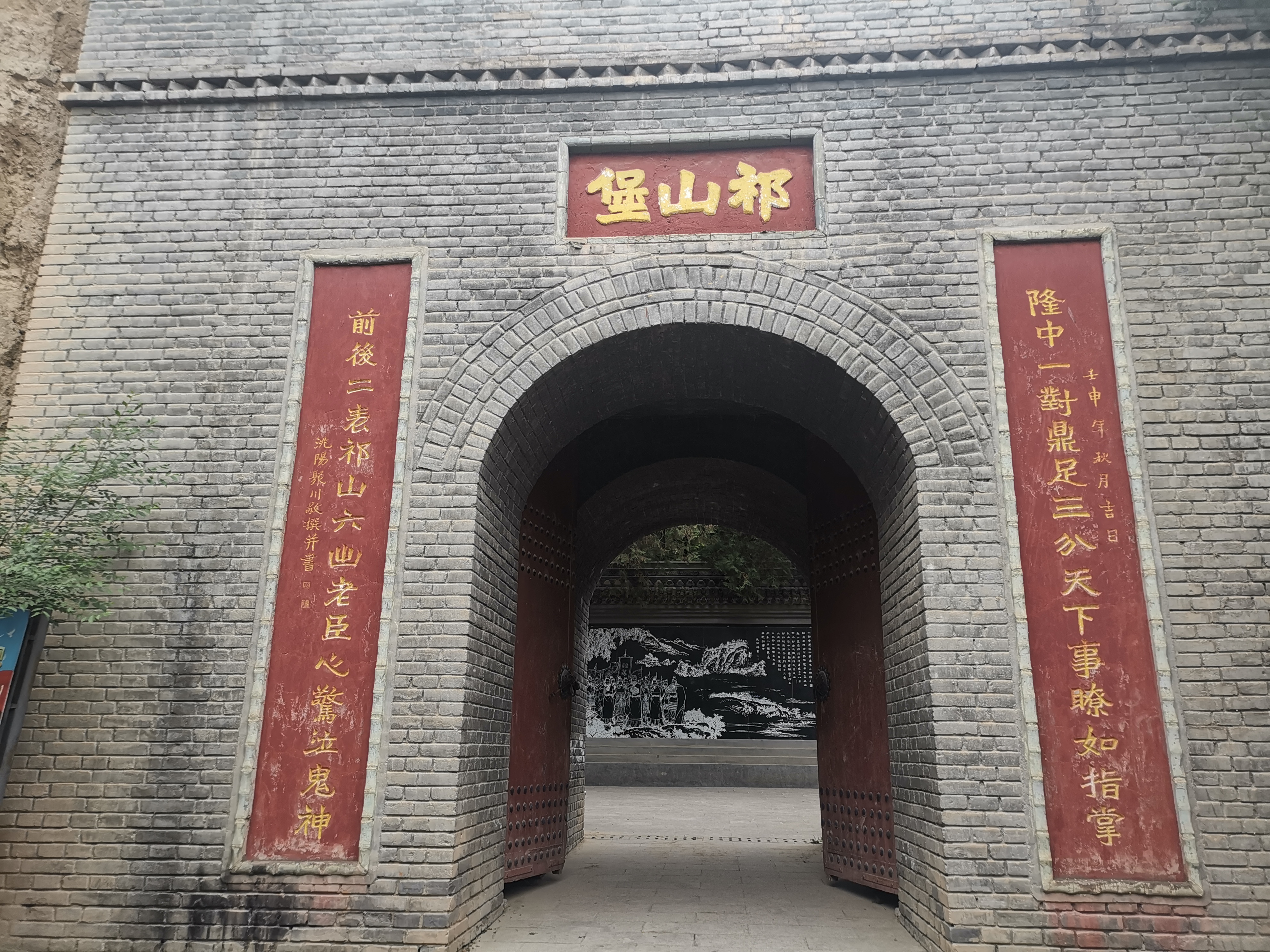 礼县是秦人发祥地吗,勉县与诸葛亮的关系