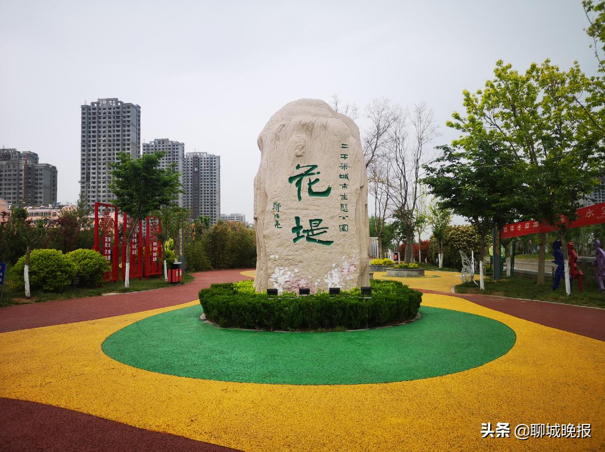 聊城宜居之城规划图,聊城城市绿化景点