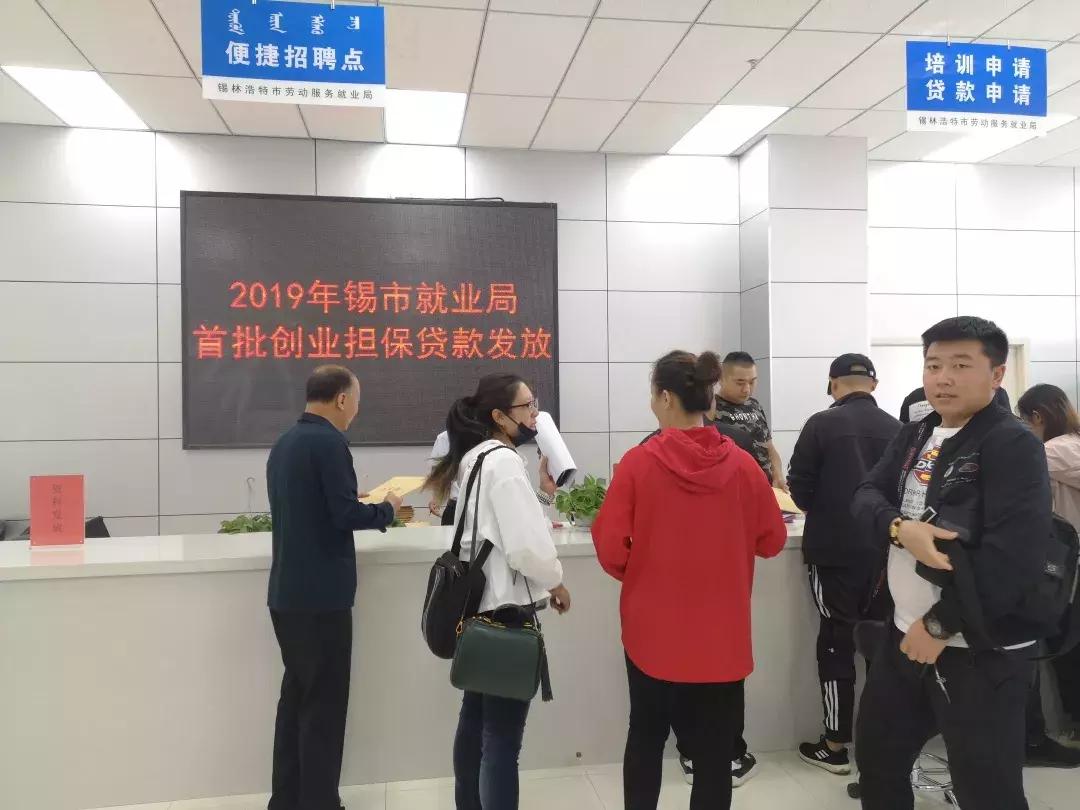 20万无息创业担保贷款,无息创业贷款20万需要什么条件