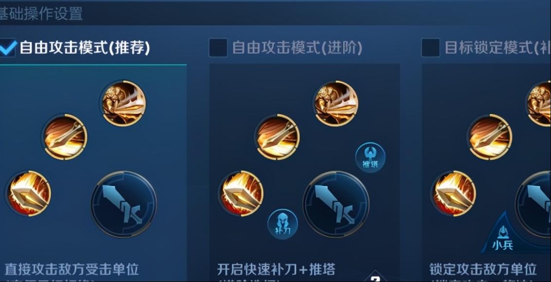 王者荣耀自动录制开关,王者荣耀帧率开关