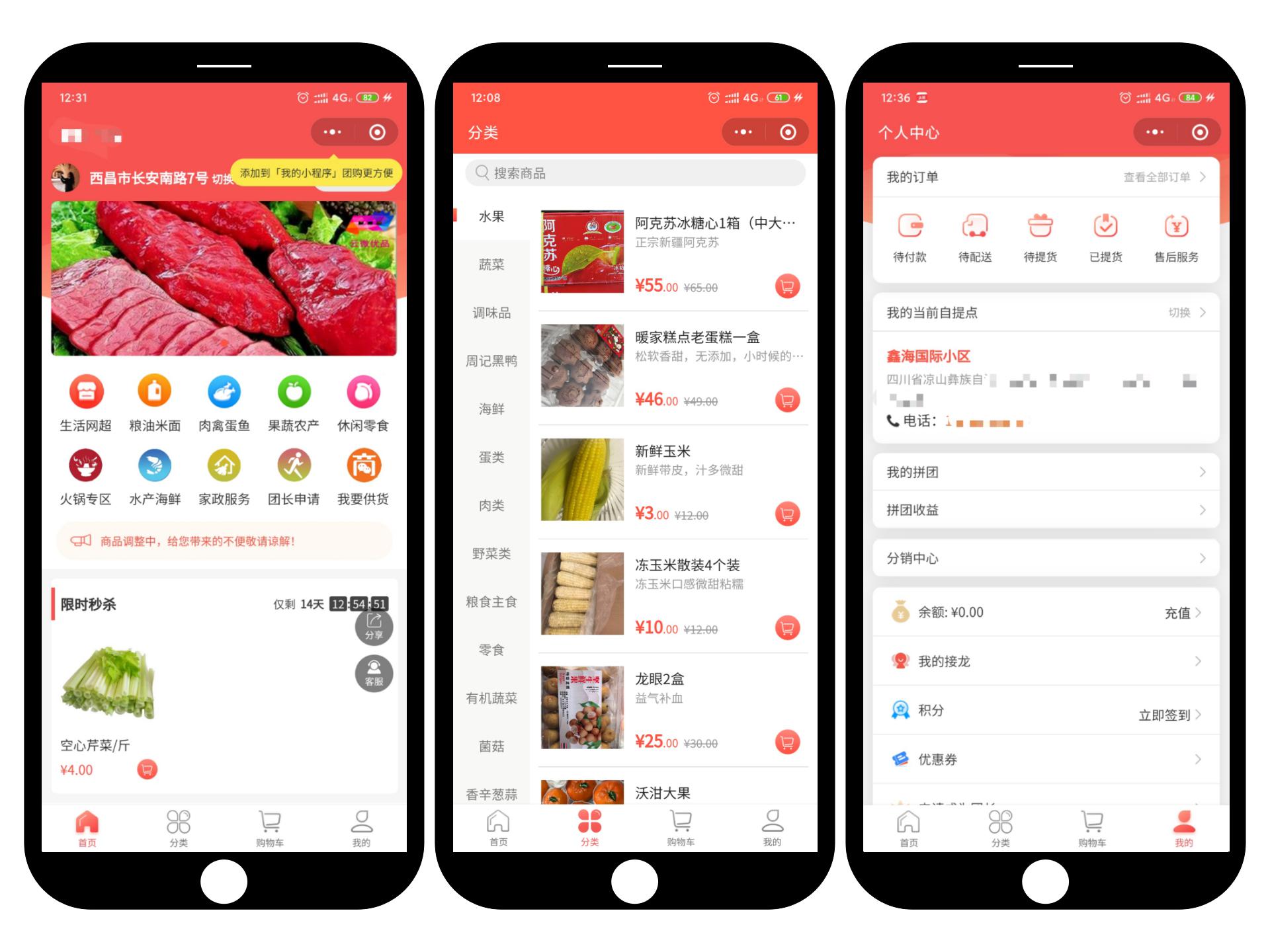 小程序低成本创业加盟项目,500低成本创业项目小生意