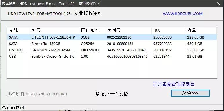 电脑硬盘格式化了怎么恢复数据,硬盘格式化恢复数据用什么软件