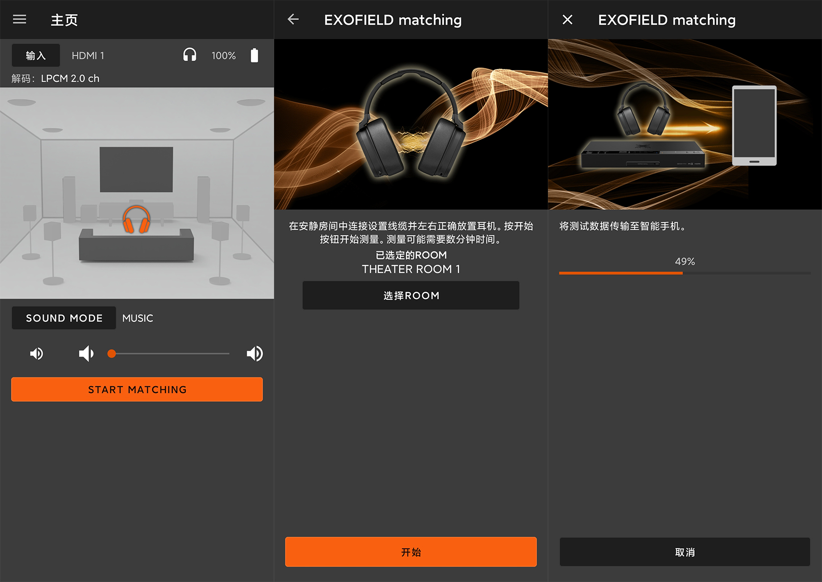 有了全景声耳机，还要不要家庭影院？JVCXP-EXT1无线影院试用