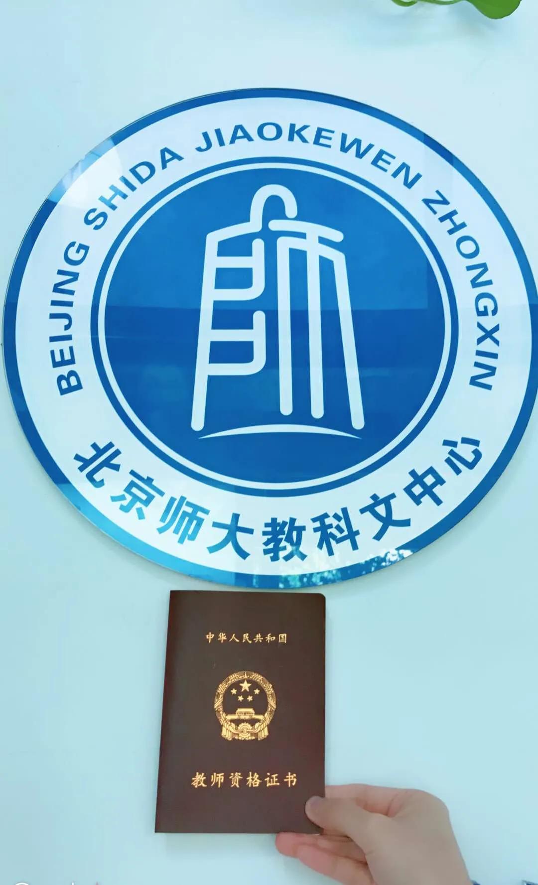 国际汉语教师资格证含金量大吗,舞蹈教师资格证考级1-3级含金量