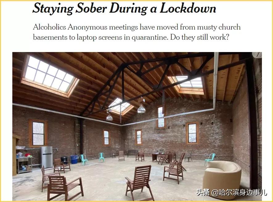 全美7天内酒类销售上涨243％，在线“云喝酒”被他们学去了