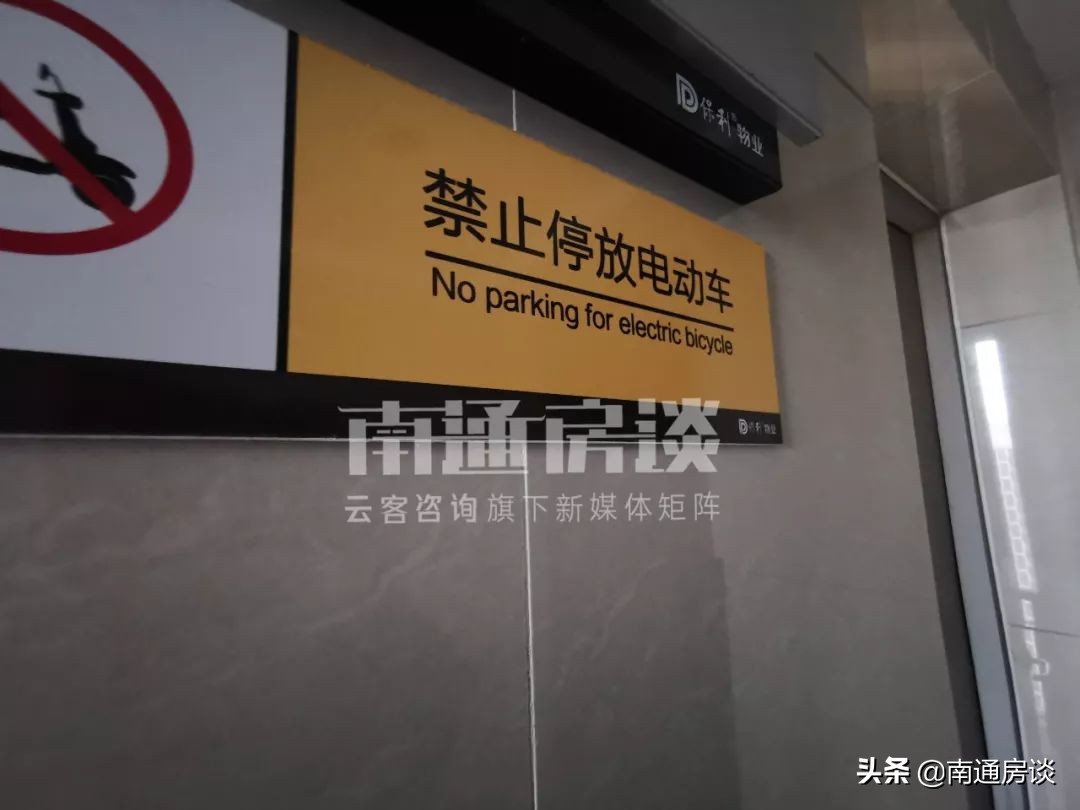 鍚堣偉淇濆埄棣欐鍥介檯杞︿綅鍊煎緱涔板悧,淇濆埄棣欐鍥介檯鍗楀尯鐗╀笟鏀惰垂鏍囧噯