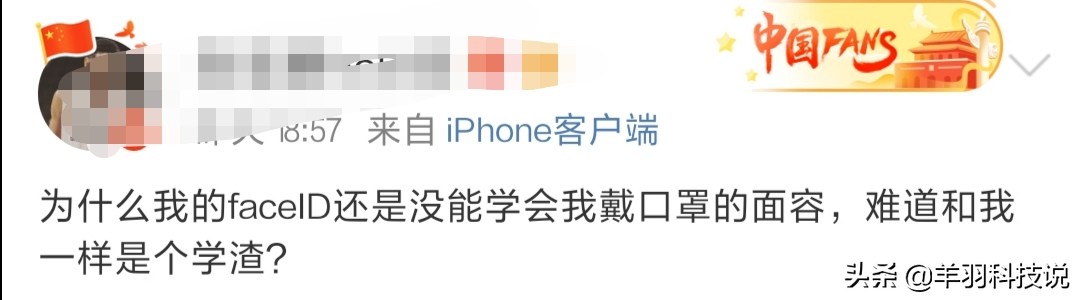 faceid怎么戴口罩解锁,faceid在阳光下才能用