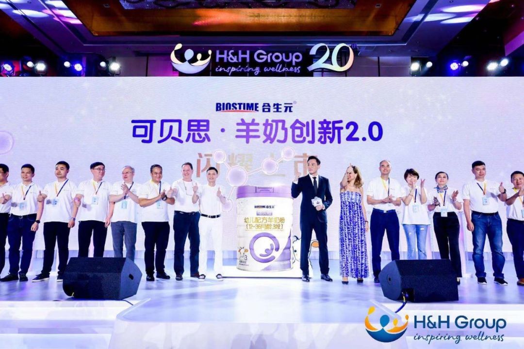 着眼未来，健合集团引领家庭营养健康消费风潮