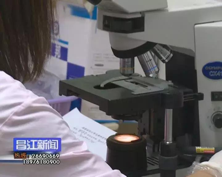 海南昌江免费为20岁至64岁妇女免费筛查“两癌”及妇女常见病