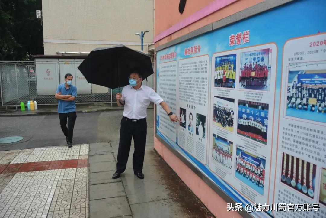 绵阳市教体局局长王永昭,绵阳王永昭