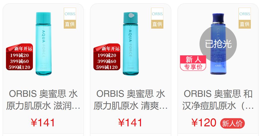 黛珂秋冬哪个系列适合30岁,新年淑女妆容