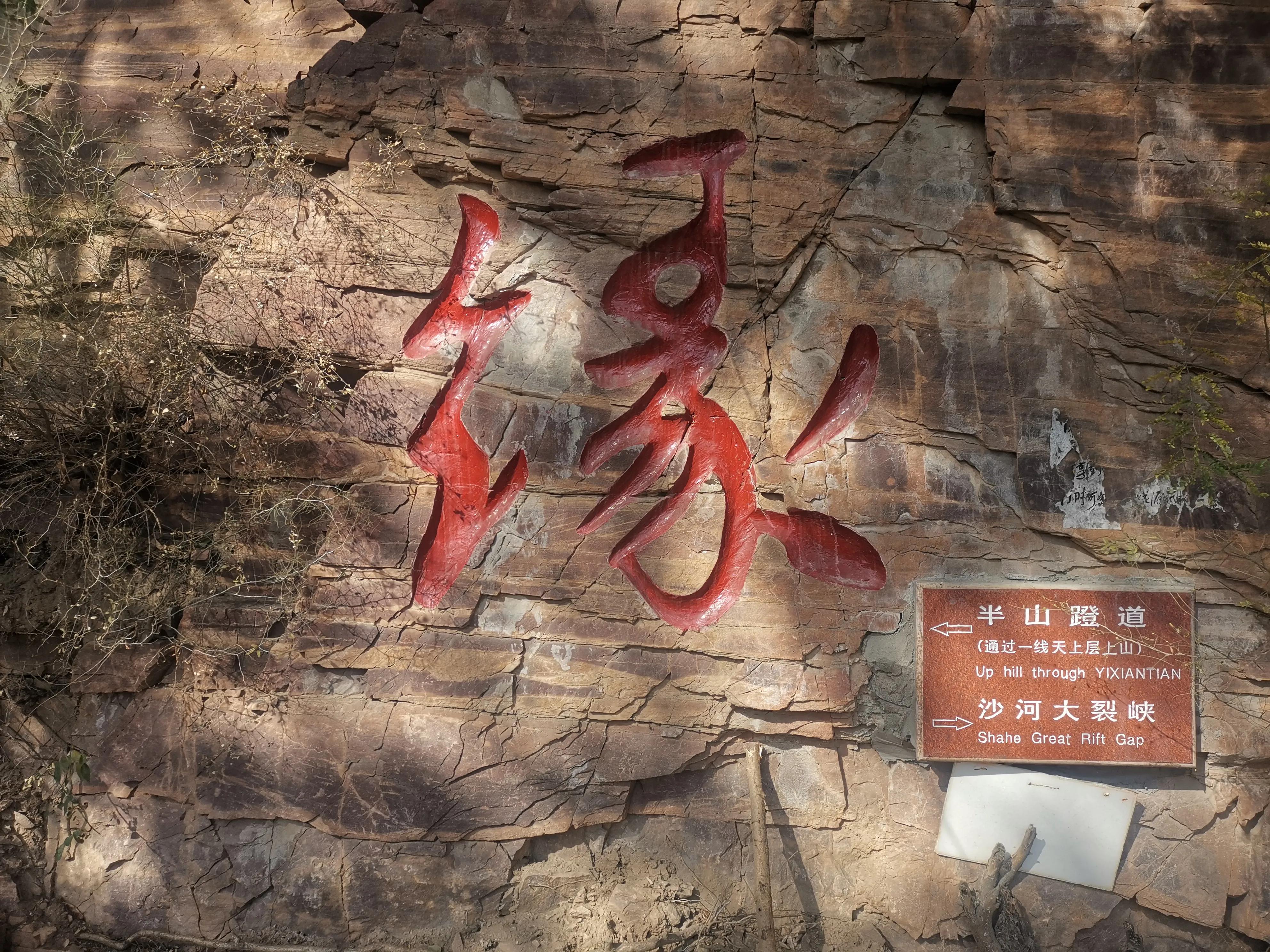 涓翠腑鏍″簡,涓翠腑60鍛ㄥ勾