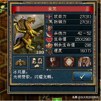 英雄无敌3追随神迹和封神之战,英雄无敌三必学技能