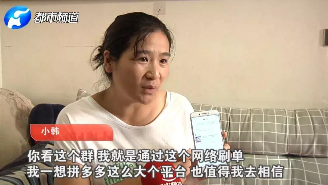 数百人中招！新乡宝妈疯狂扫二维码，直到钱被刷空：像被灌了*魂迷**汤