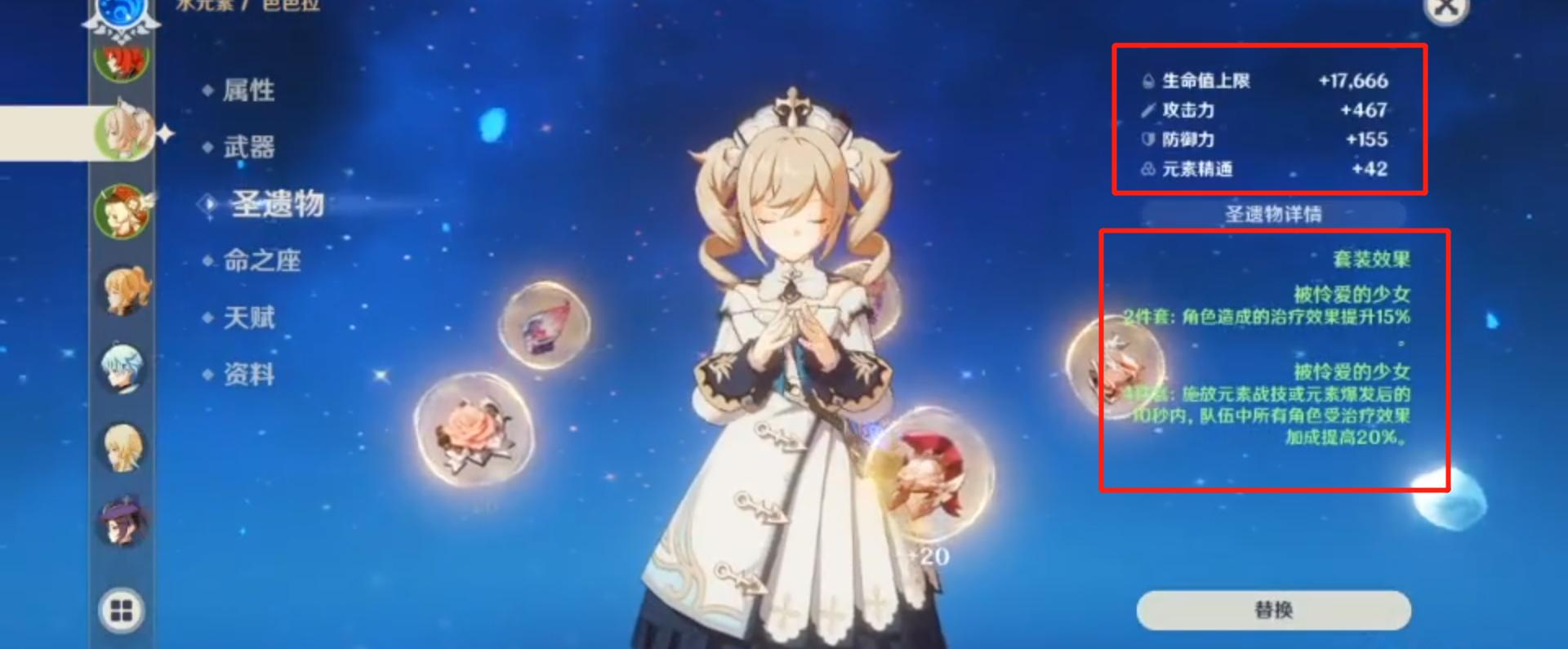 玩家实测解决奶妈培养难题,堆生命还是堆治疗效果?结果差距巨大