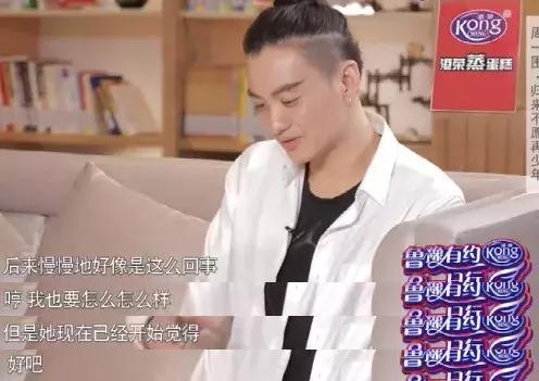 周一围很嫌弃朱丹吗,周一围对朱丹说你以前怎么样