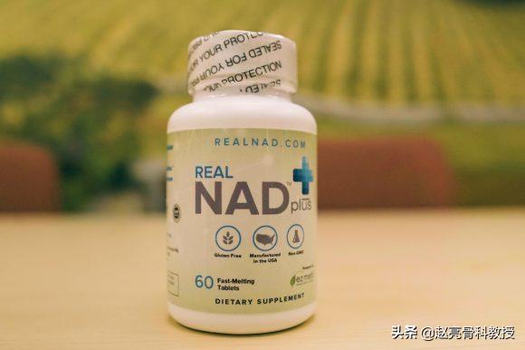 医生畅谈“不老神药”NAD的昨与今