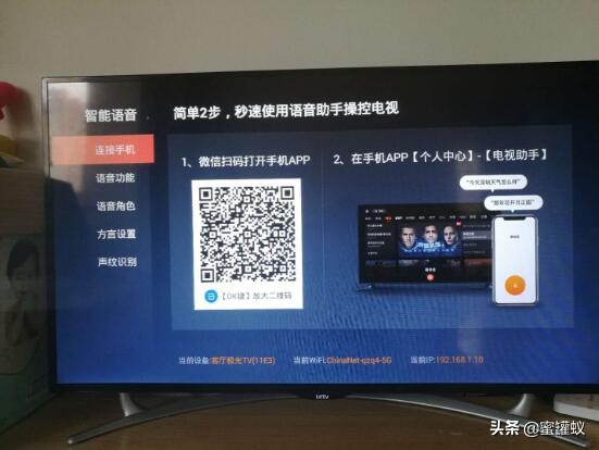 腾讯视频普通投屏和远程投屏区别,腾讯视频以前能投屏突然不能投屏