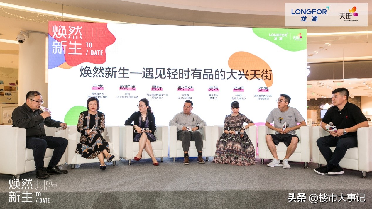 鍖椾含榫欐箹鏃朵唬澶у叴澶╄,鍖椾含榫欐箹鍖椾含澶у叴澶╄