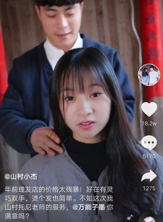 快乐大本营山村小杰小视频,抖音山村小杰快乐大本营哪一期