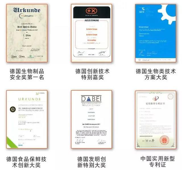 冰箱除臭保鲜神器,冰箱抗菌除臭保鲜棒