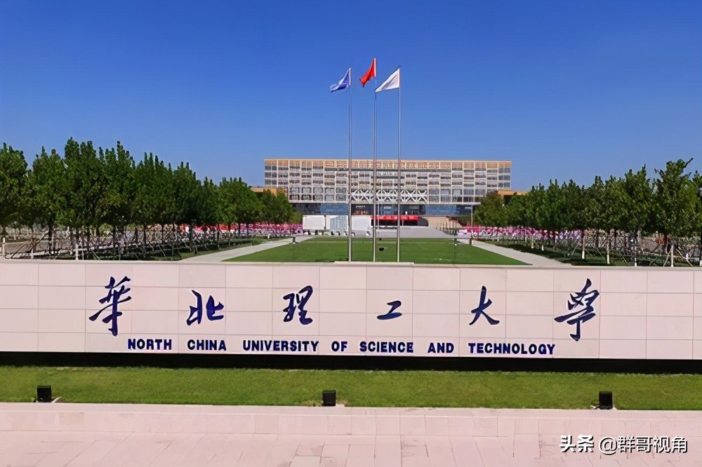 河北省各高校一级博士点和硕士点,河北大学一级学科博士点多少个