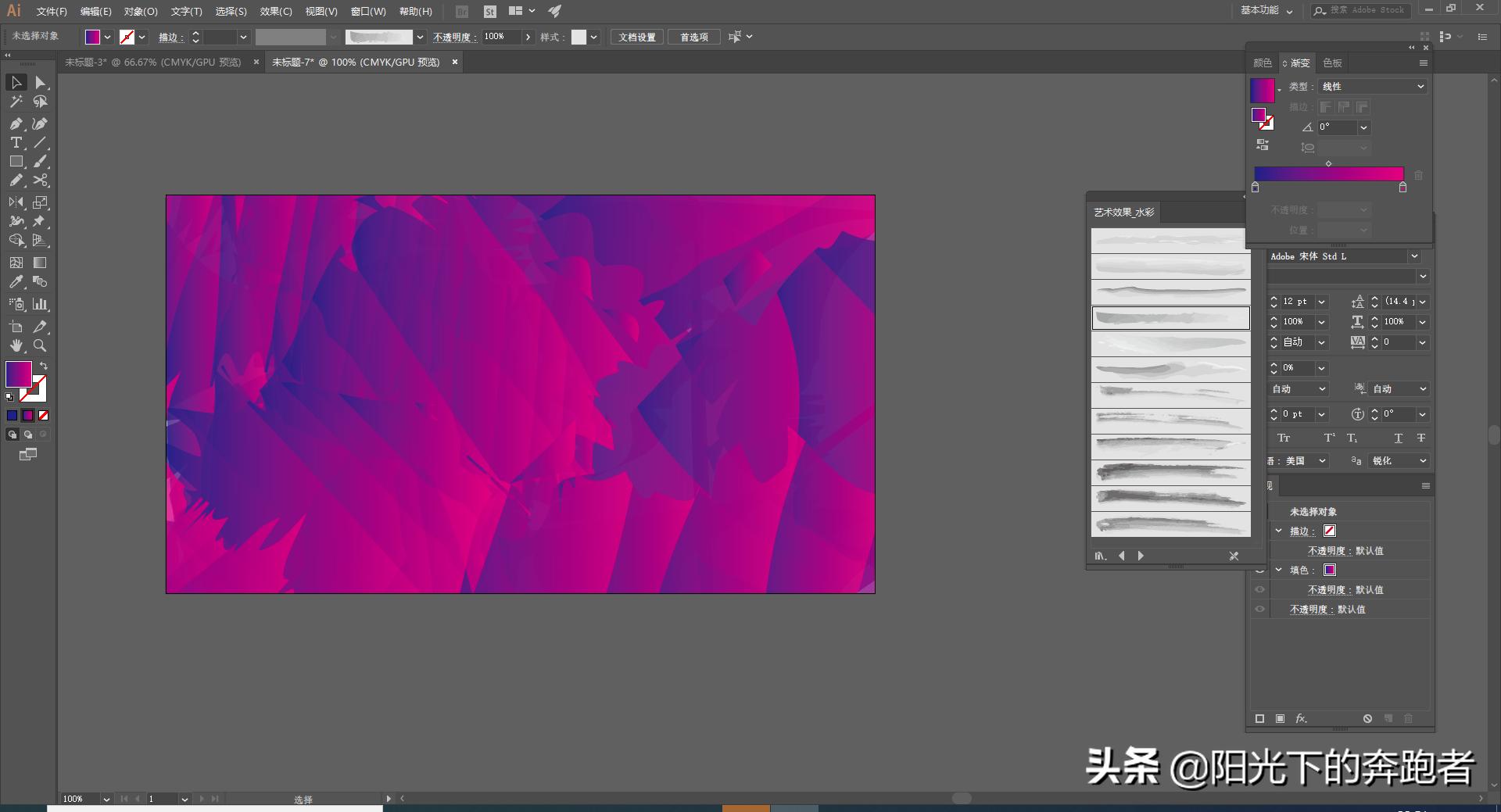 adobeillustrator绘制海报,利用画笔做海报