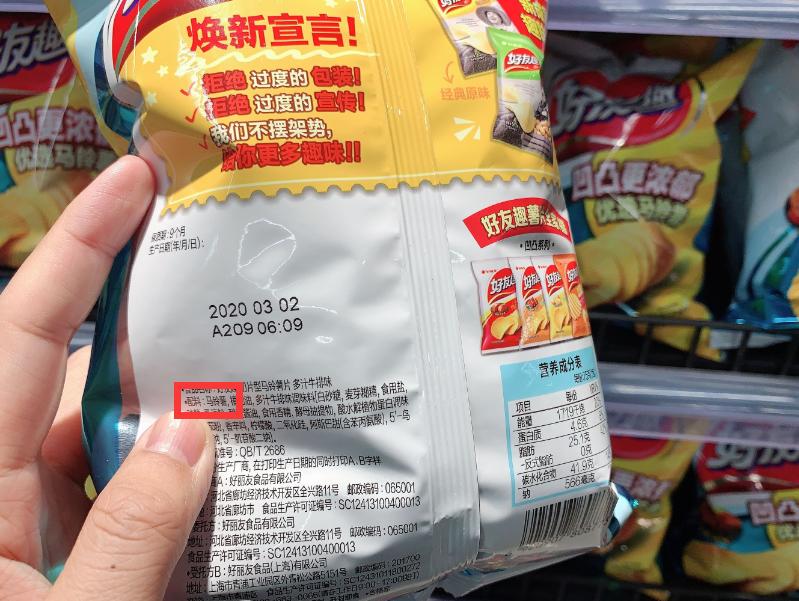 如何买到原切薯片,原切薯片整箱批发大份量