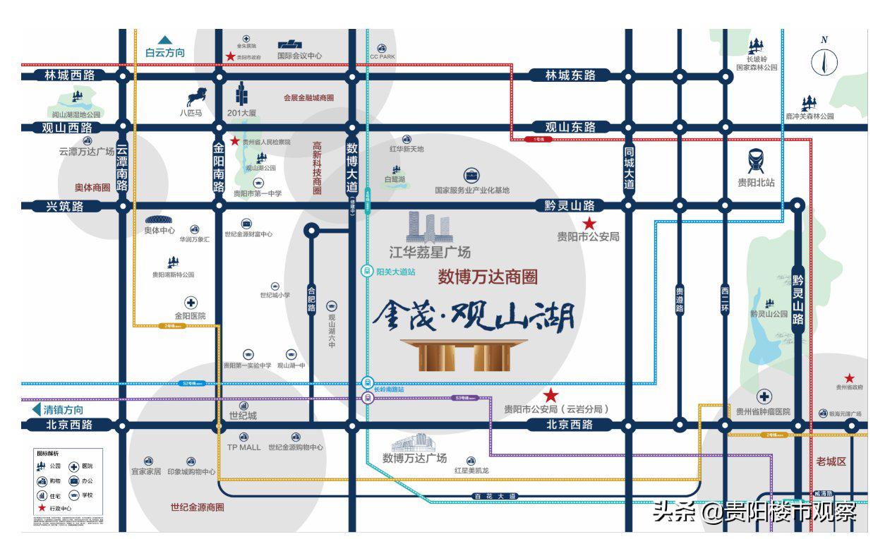 贵阳观山湖区最值得推荐的楼盘,贵阳观山湖好楼盘