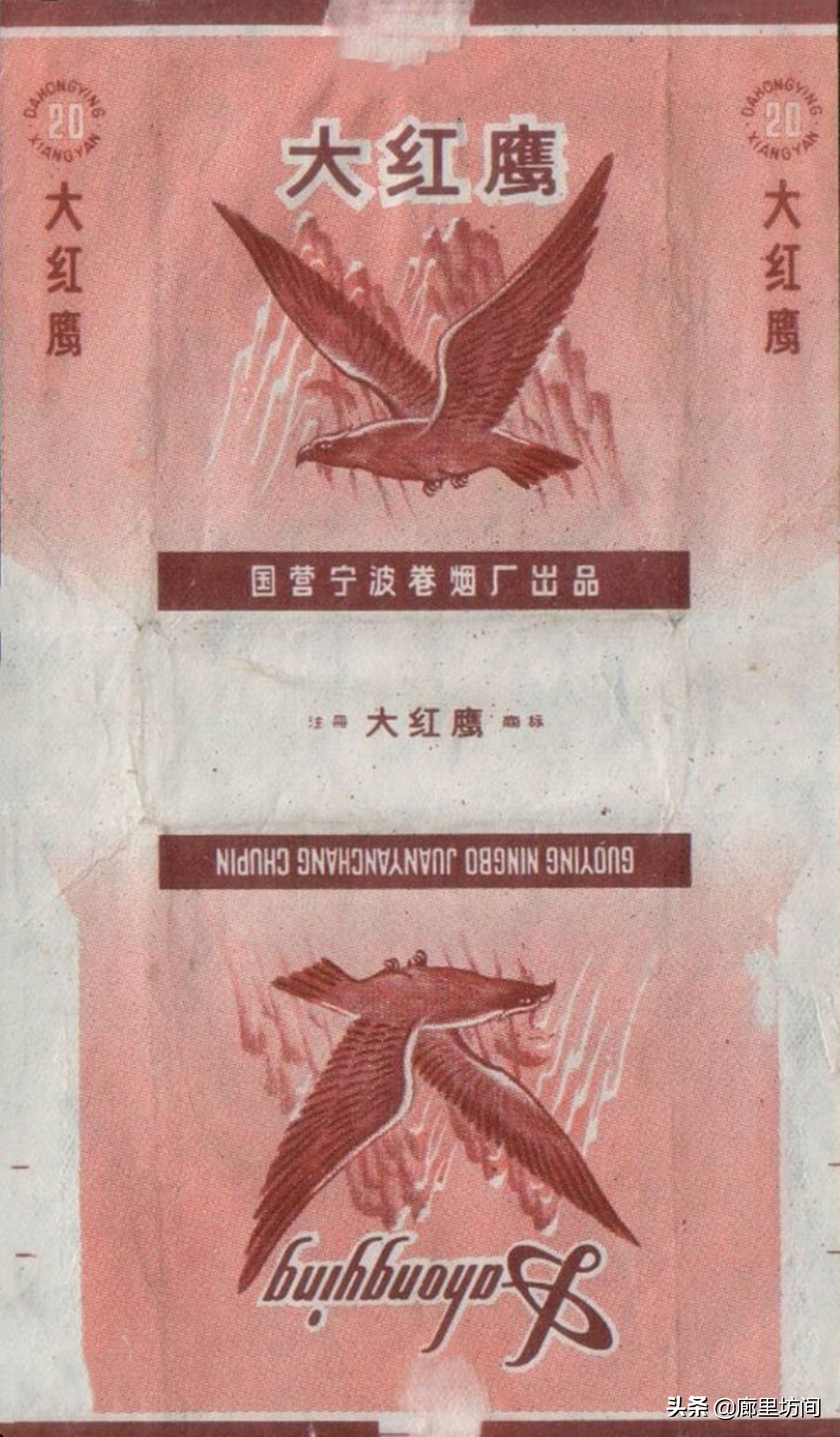 老牌子香烟如今哪个保留了下来,七八十年代老烟标松烟