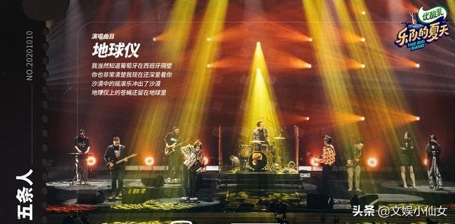 乐夏2完整版,乐夏2第二波