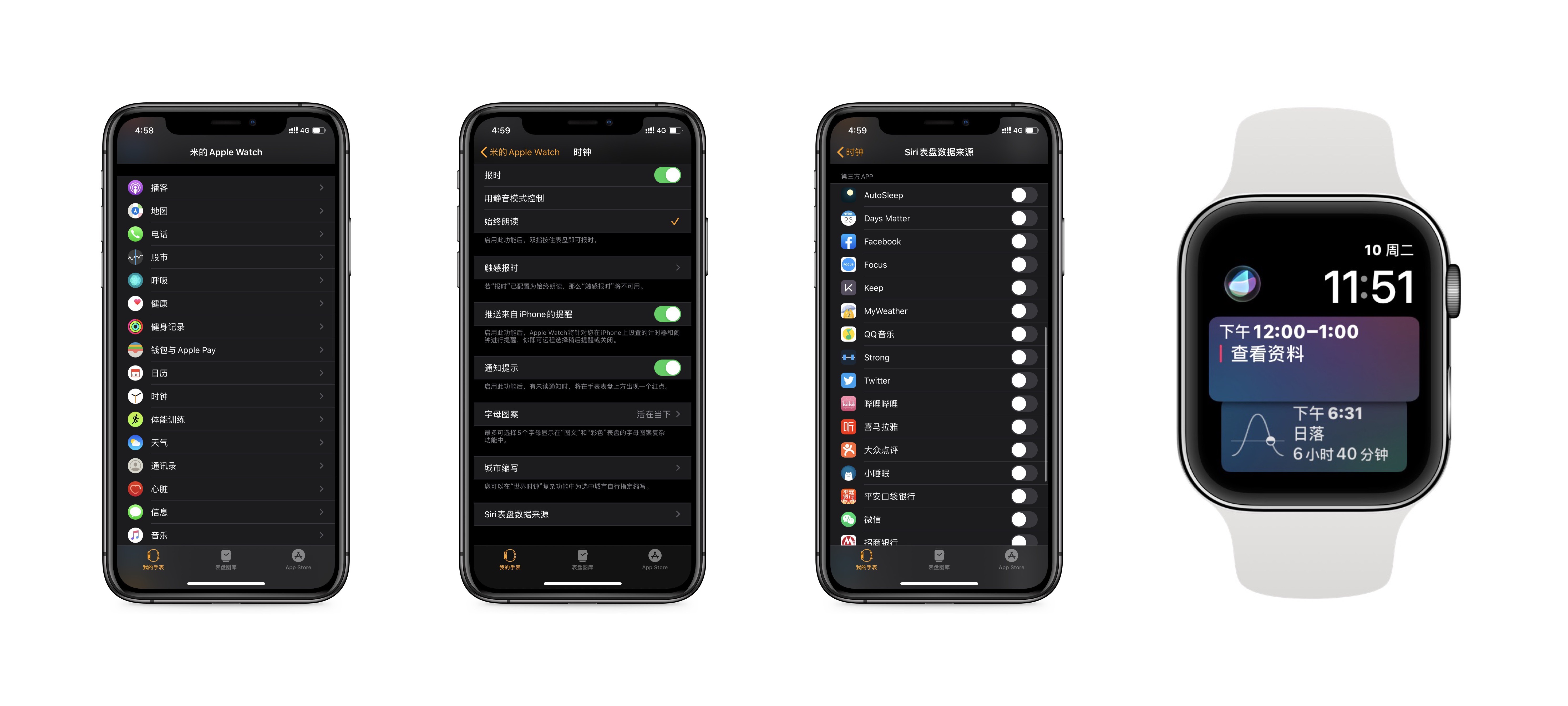 打造腕上日程助理，这5款AppleWatchApp可以一试