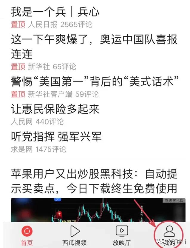 怎么清除微信app缓存,微信应用缓存可以清除吗