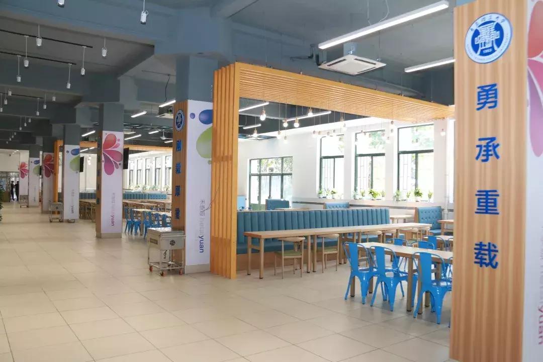 闈掑矝鐞嗗伐澶у绁ュ洯椁愬巺,闈掑矝鐞嗗伐澶у鎱у洯椁愬巺