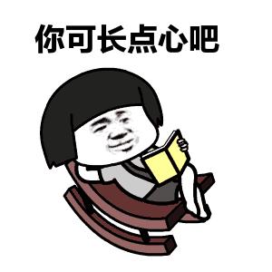 听完一建筑资质业务员的哭诉,我沉默了