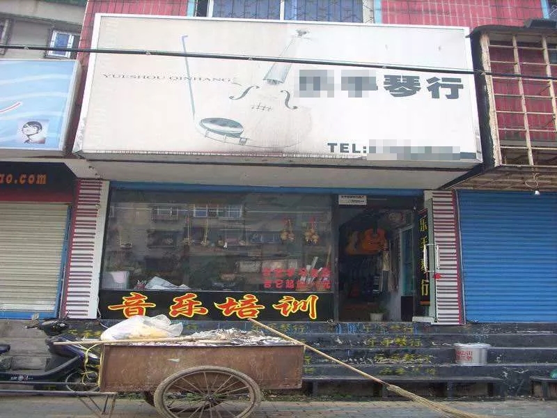 吉他教学历史,吉他书自学教材