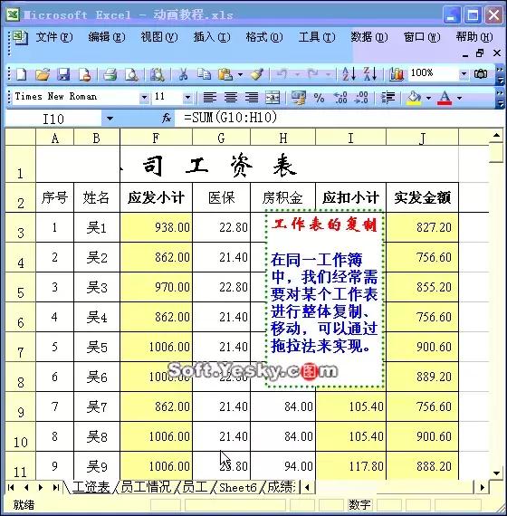学会计做账技巧大全集,财会人员必掌握约100个做账分录